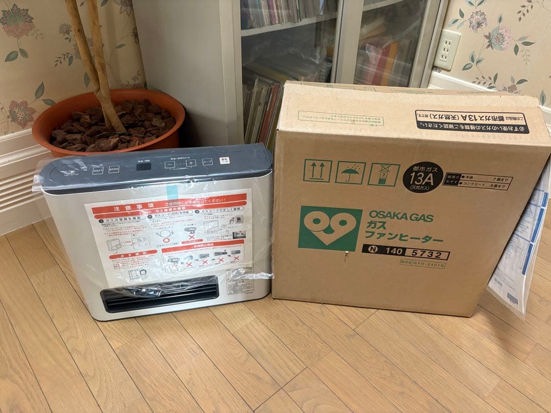 OSAKA GAS ガスファンヒーター 140サイズ