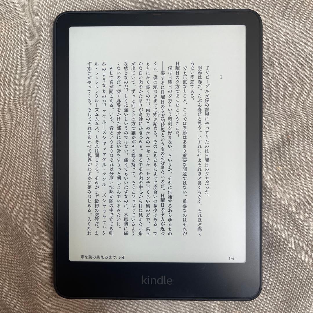 Kindle Paperwhite シグニチャー(32GB)12世代【カバー付】