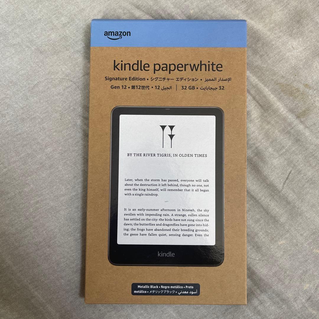 Kindle Paperwhite シグニチャー(32GB)12世代【カバー付】