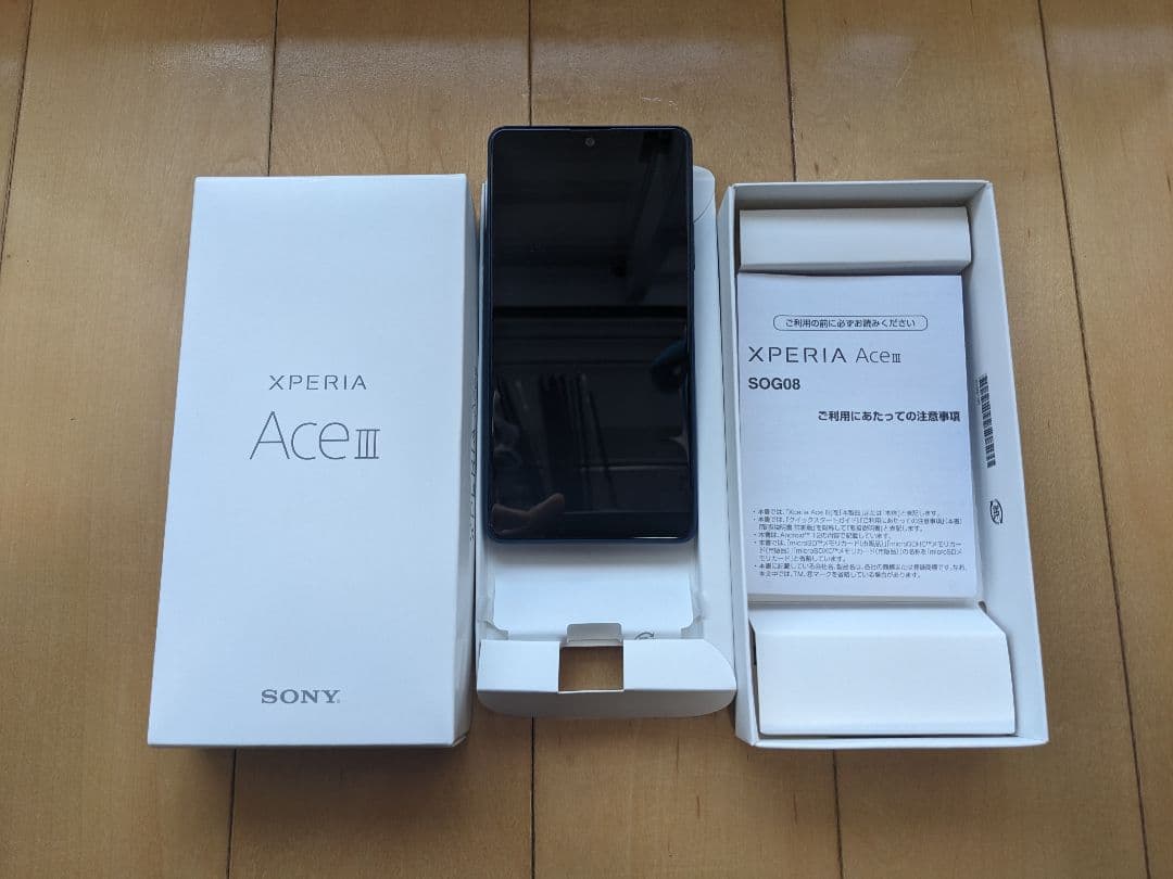 SONY Xperia Ace III SOG08 au版 ブルー
