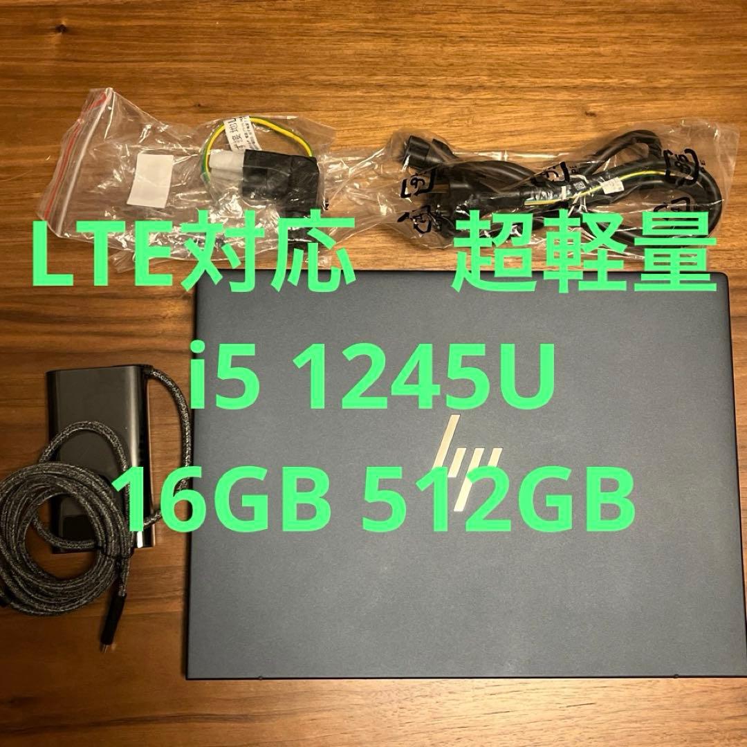 LTE HP Dragonfly G3 1245U 16GB 512GB 軽量