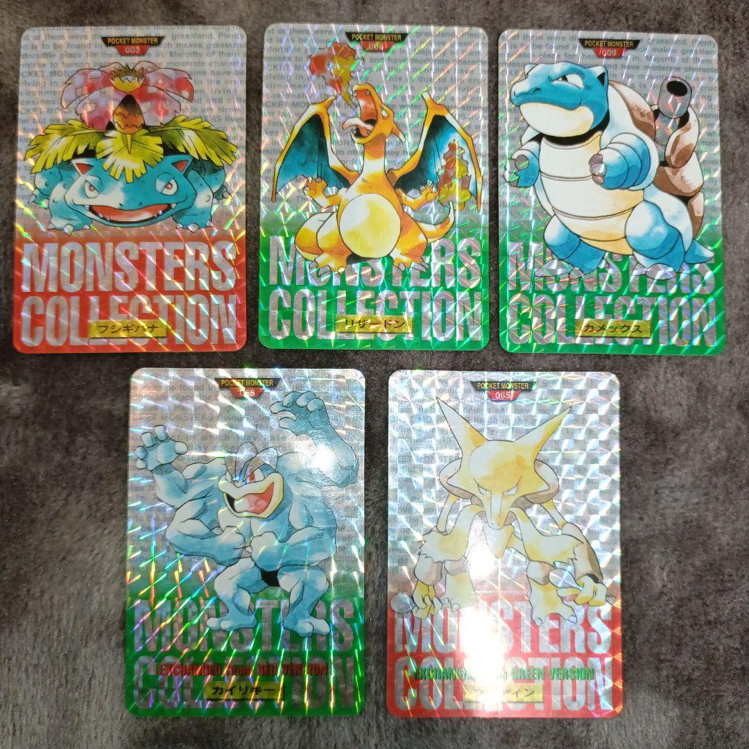 ポケモンカードダスセット　5枚セット