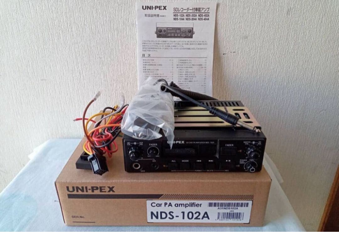 UNI-PEX　10WSD車載アンプ　12V　広報　移動販売　SDレコーダー付き