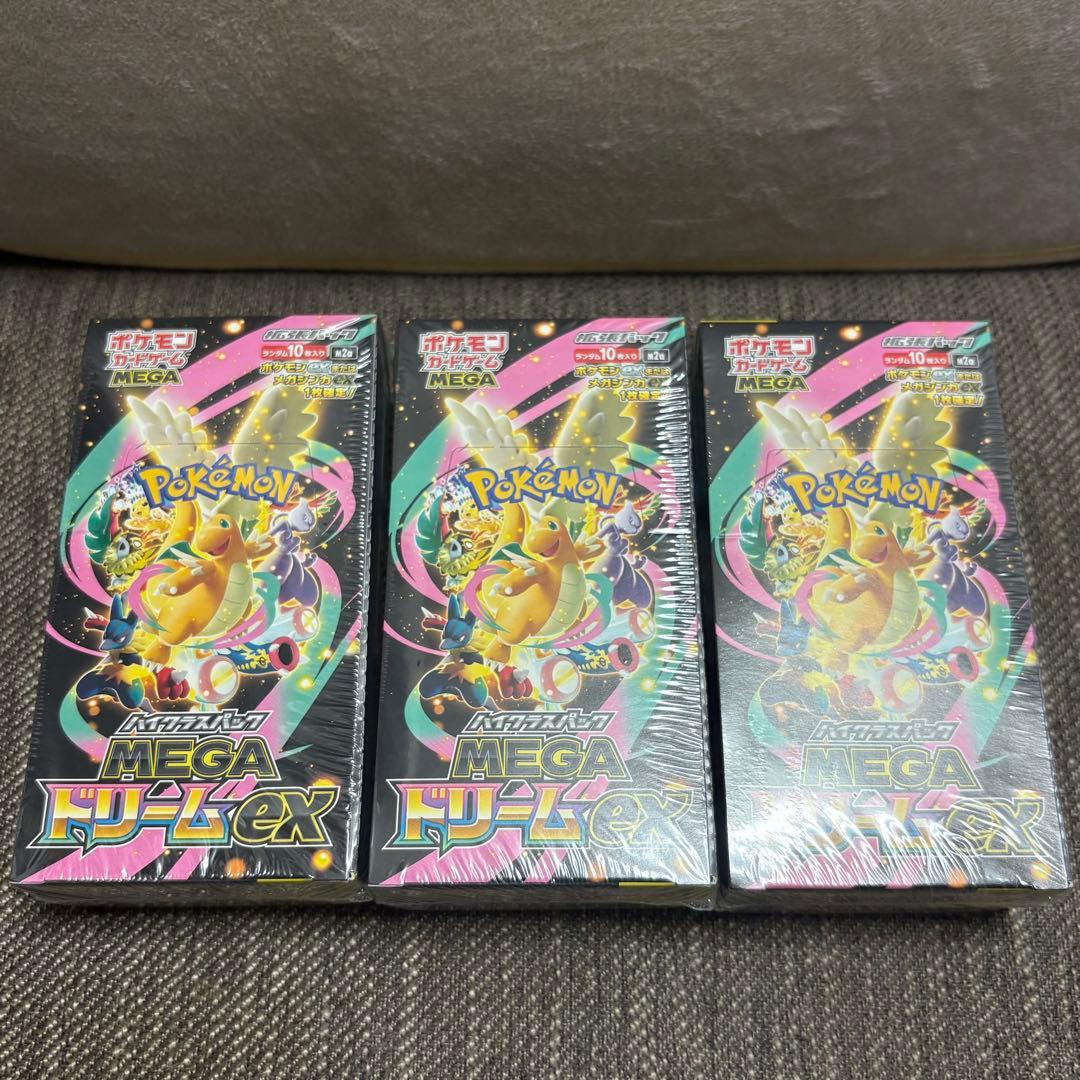 【新品未開封シュリンク付き】ポケモンカード MEGAドリームex 3BOXセット