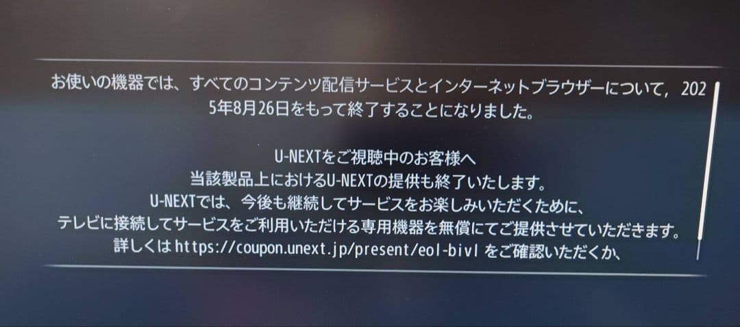 ソニー ブルーレイホームシアターシステム BDV-N1WL