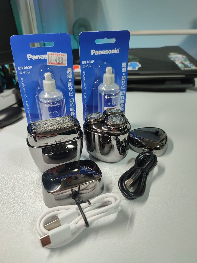 コイズミ KOIZUMI KMC-0800 & KMC-0810 ４点セット