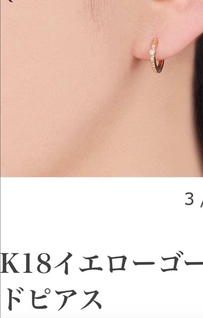 ツツミ　18K