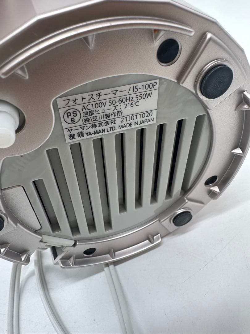 ☆ YA-MAN ヤーマン フォトスチーマー IS-100P
