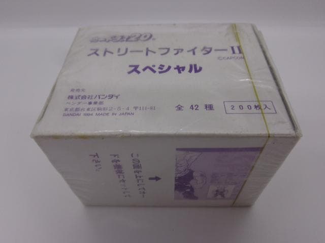 【PSA10レベル200枚入】ストリートファイターⅡ SPECIAL カードダス
