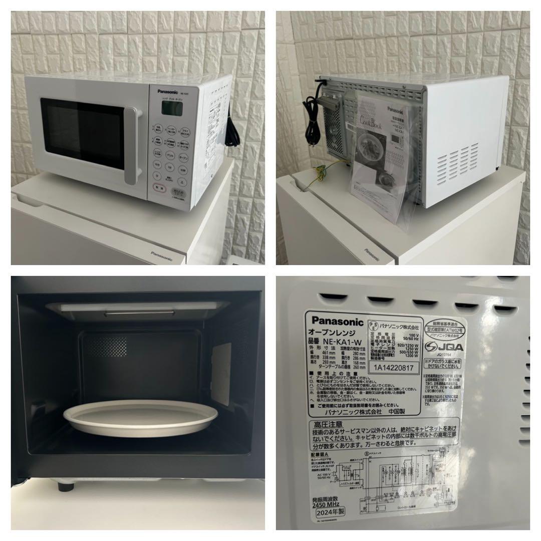 冷蔵庫・冷凍庫 Sugarless