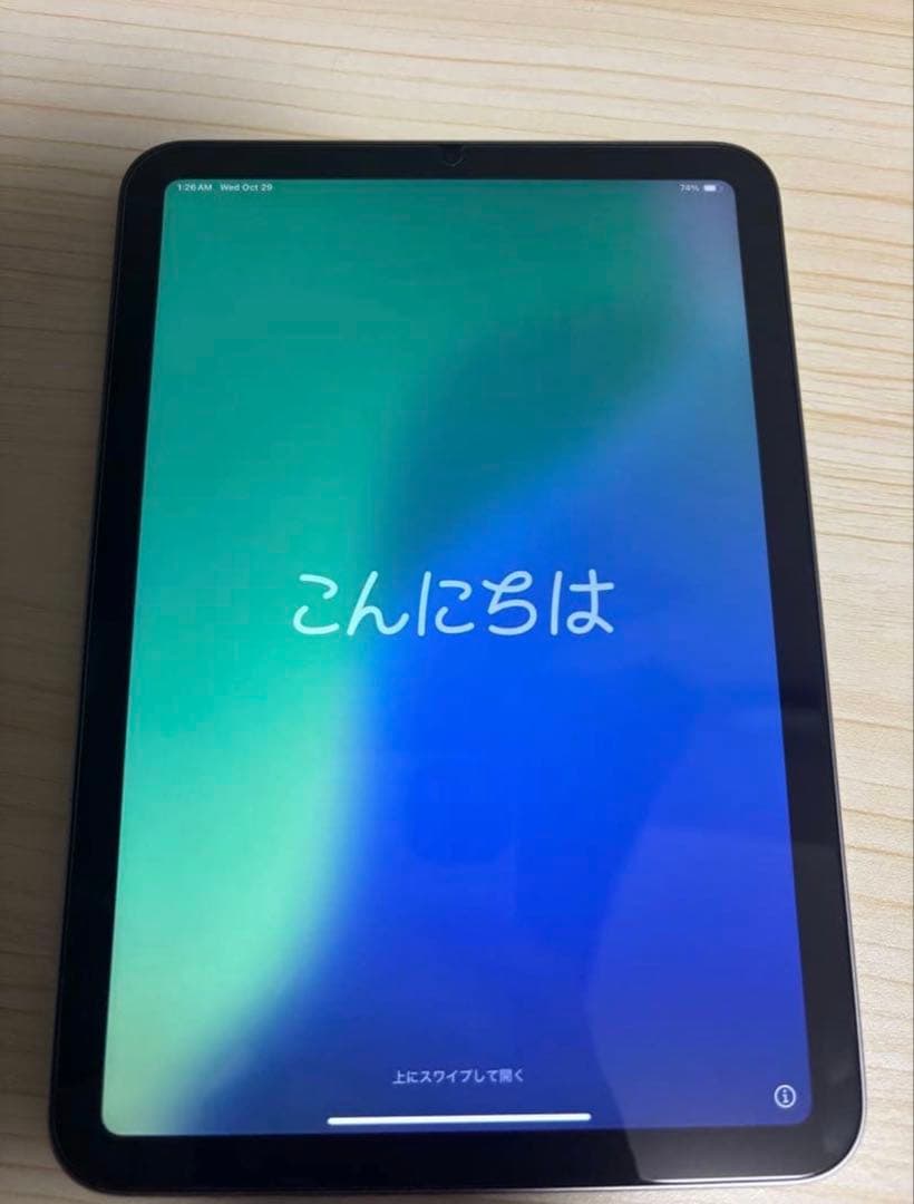 iPad mini スペースグレー 本体　128g
