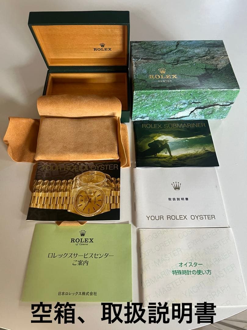 ROLEX Submariner 時計 セット　空箱　ロレックス　サブマリーナ
