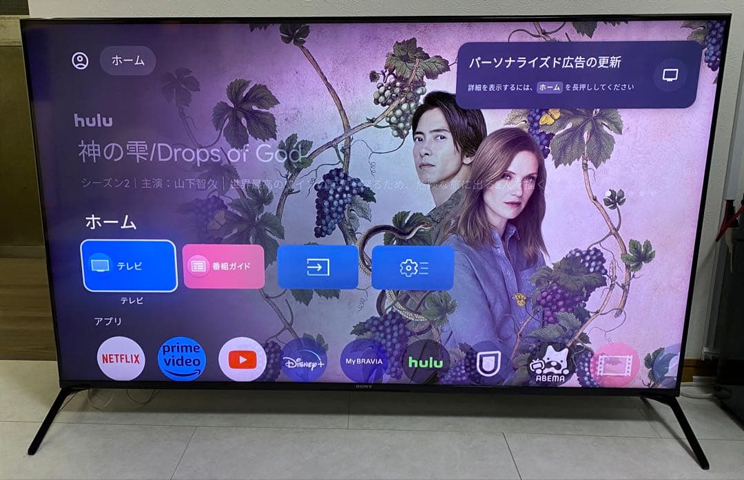 SONY 55V型 4K液晶テレビ BRAVIA XRJ-55X90J 22年製