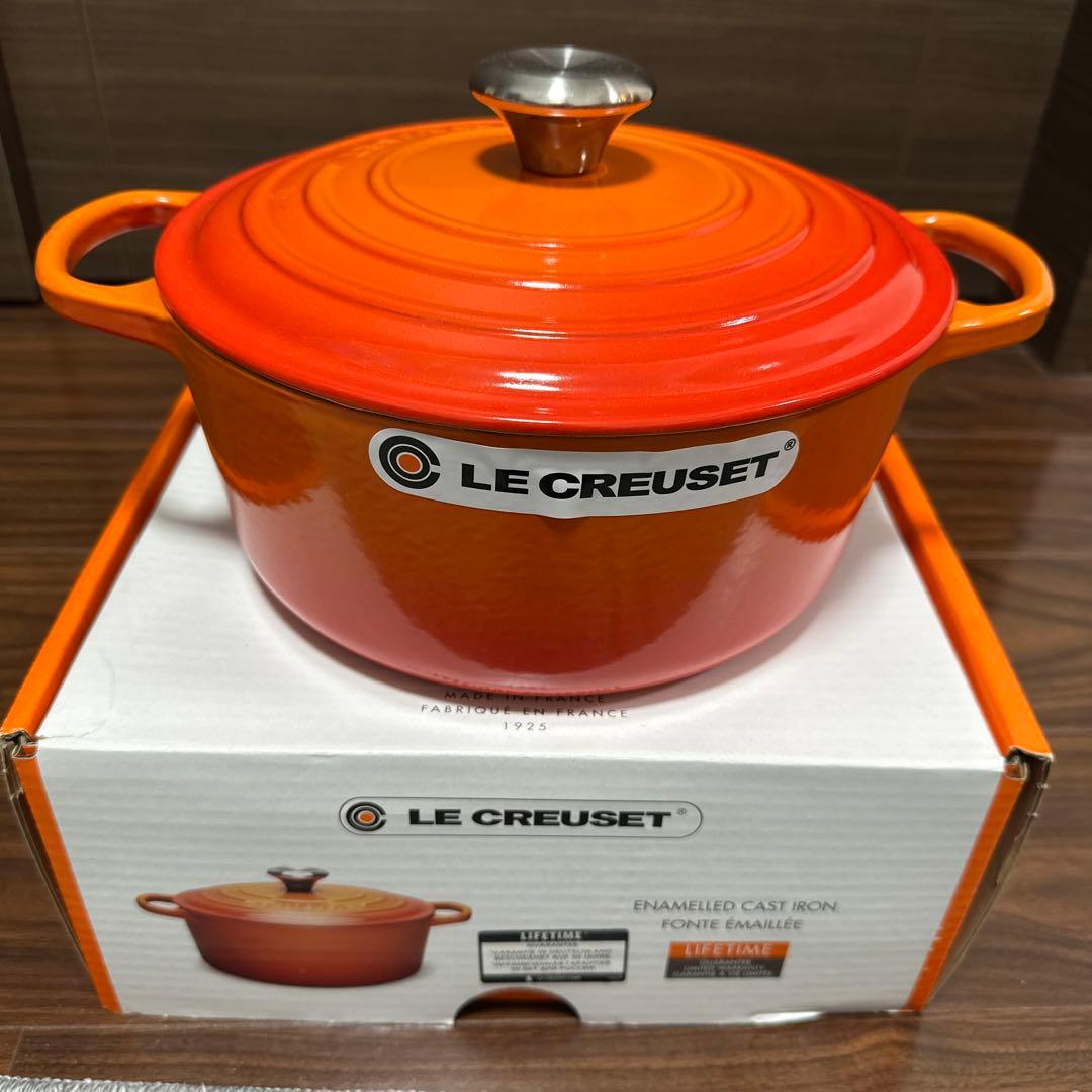 LE CREUSET ル・クルーゼ　両手鍋　オレンジ　直径25cm