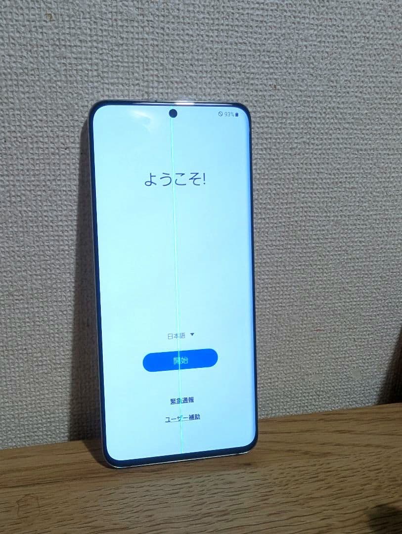 GALAXY S20 5G SCG01　残債なし　国内版