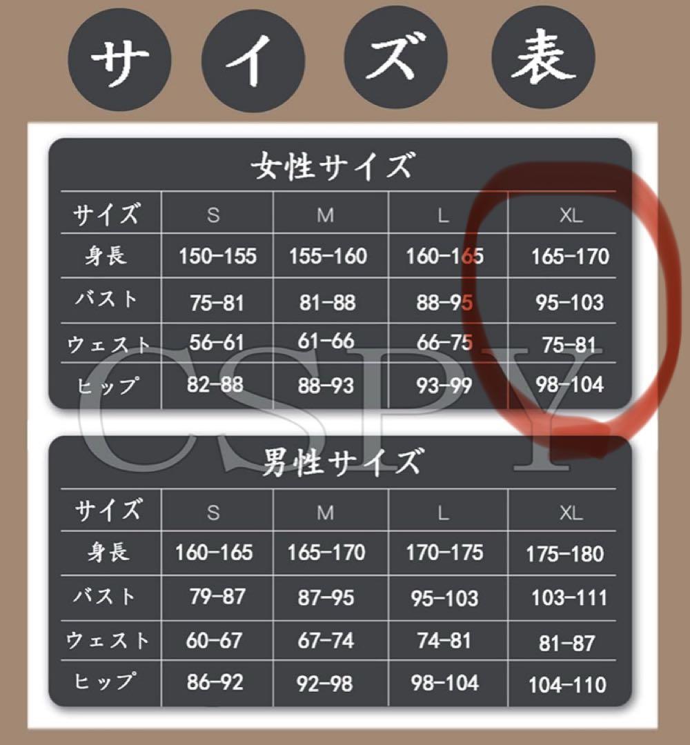 伏見ガク　虚空大戦　コスプレ