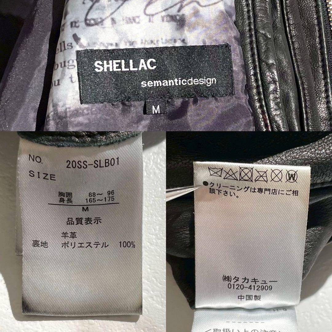 SHELLAC ライダース　メンズ　レザー　シープスキン　黒　メンズ　アウター