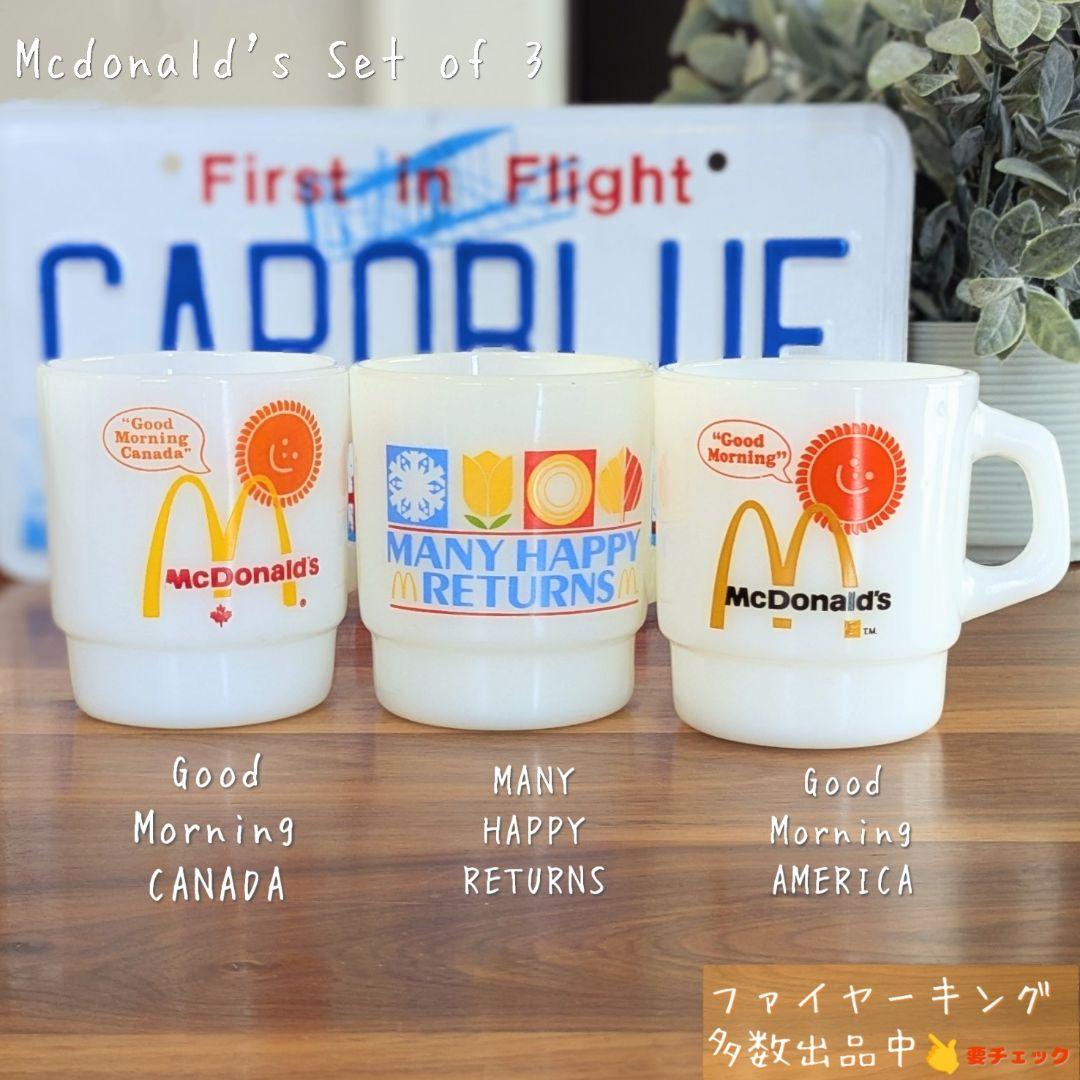■美品■ファイヤーキング マックマグ 3個 #573-4,640-1,676-3