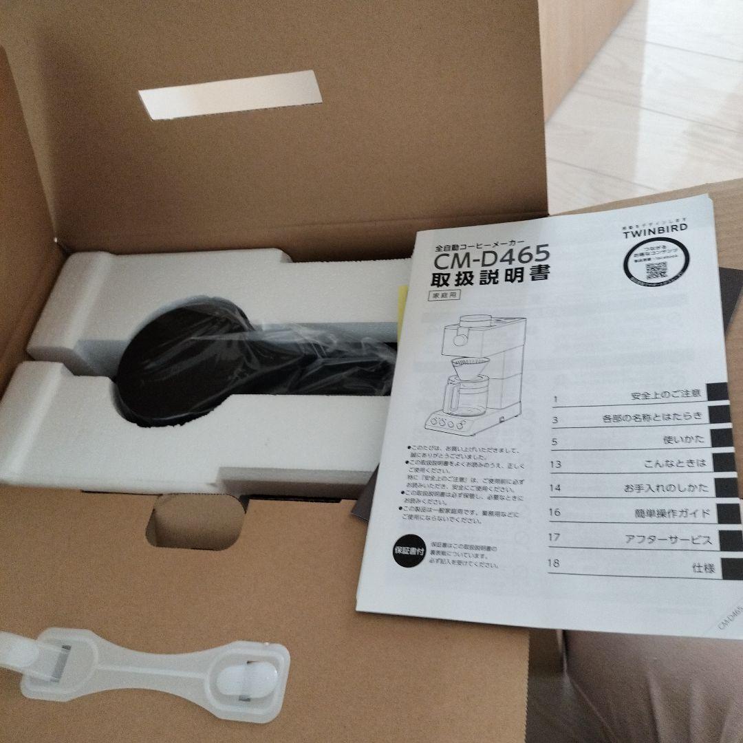 TWINBIRD コーヒーメーカー CM-D465 Bカラー