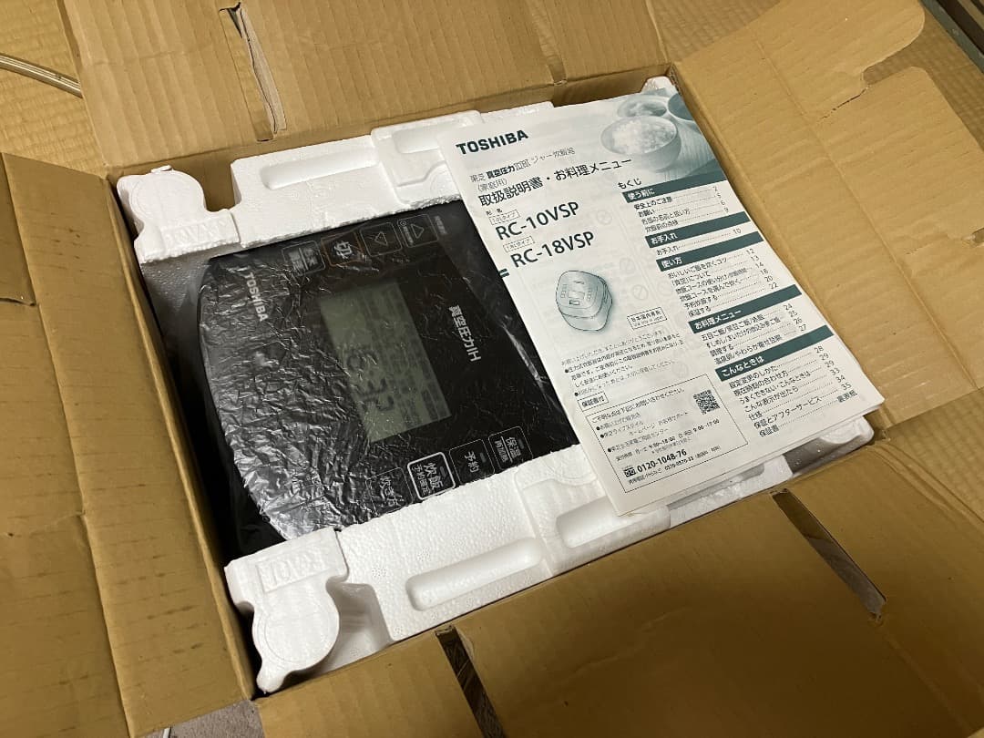 TOSHIBA　真空圧力IH　モデル名...RC-10VSP