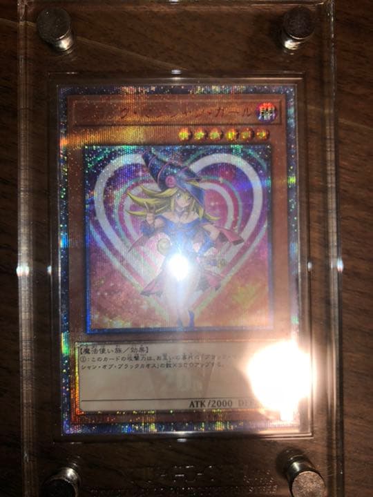 ブラックマジシャンガール 20th