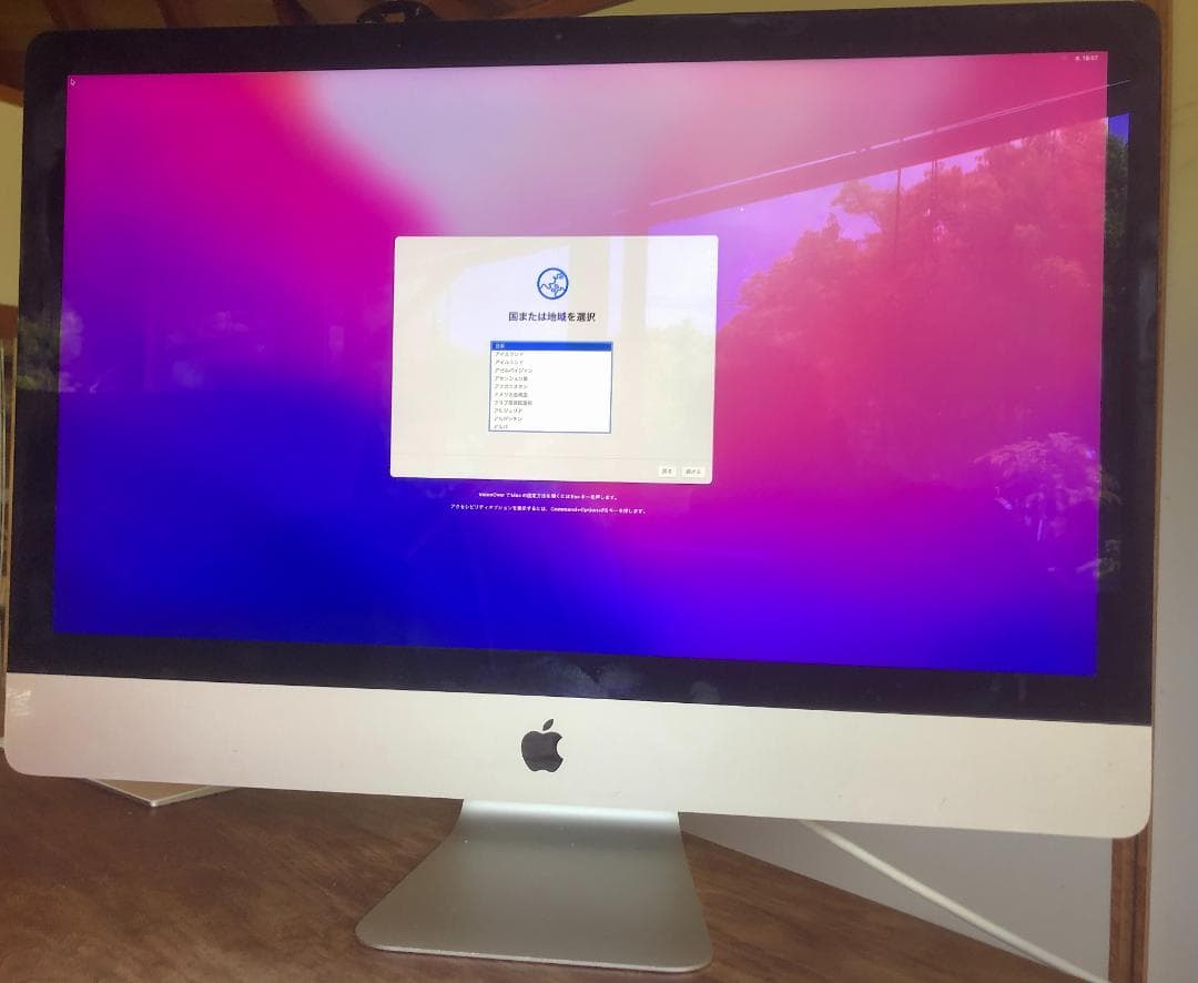 Macデスクトップ iMac(Retina 5K,27-inch Late2015 24GB 1TB