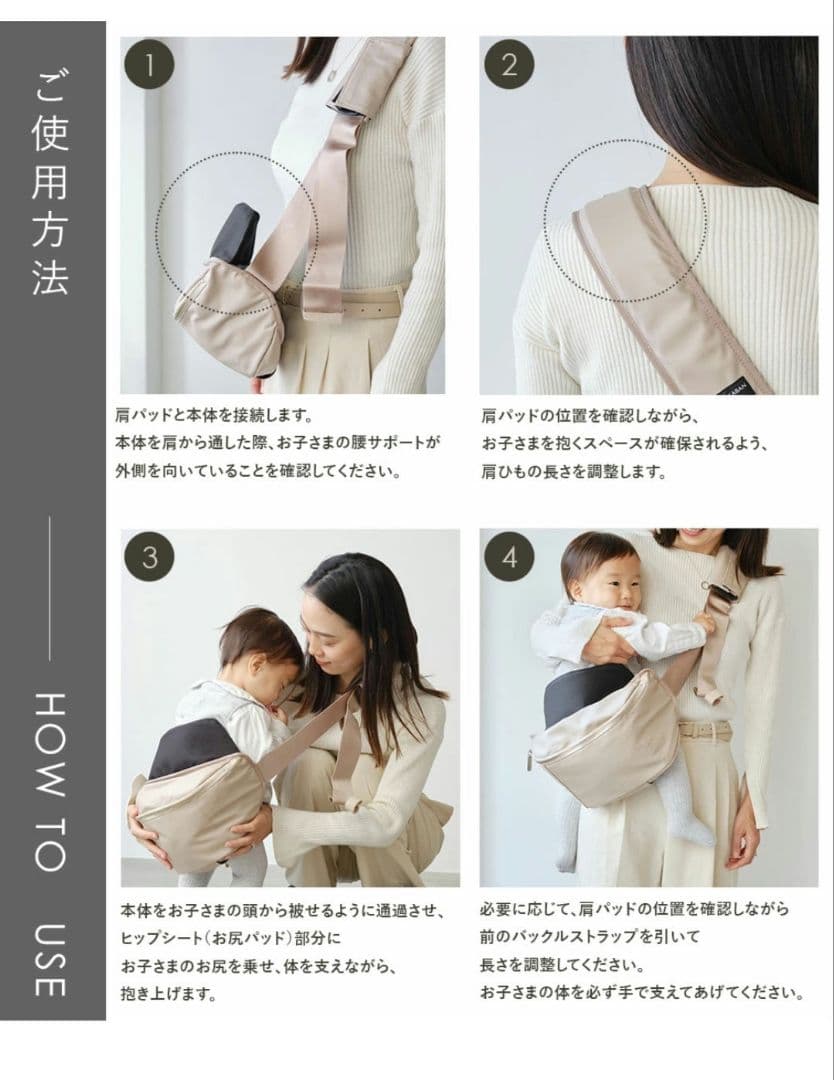 TSUMUGI KABAN ショルダーバッグ 抱っこバッグ　ヒップシート