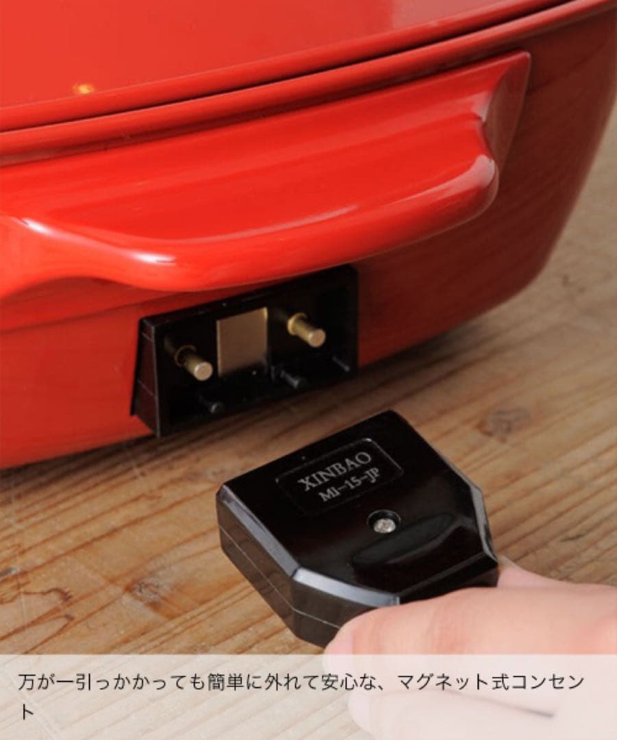 【新品未使用品】ブルーノ　ホットプレート　グランデサイズ　レッド