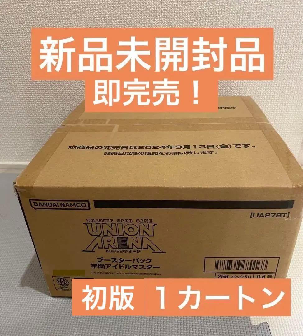 初版 ユニオンアリーナ 学園アイドルマスター 新品未開封カートン 16箱入り