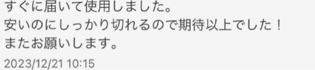 切れ味抜群プロ用セニングシザー美容師スキバサミ理容師＆トリマートリミングペット可