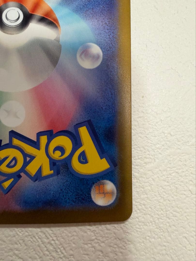 【24時間限定特価】リーリエの決心 SAR [M1L 091/063]