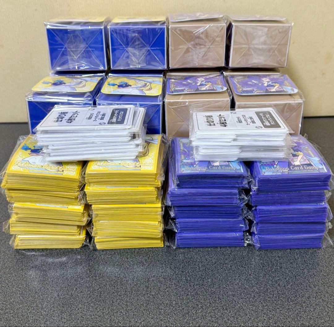 リーリエ　アセロラ　デッキシールド　デッキケース　 20個セット　ポケセン限定.