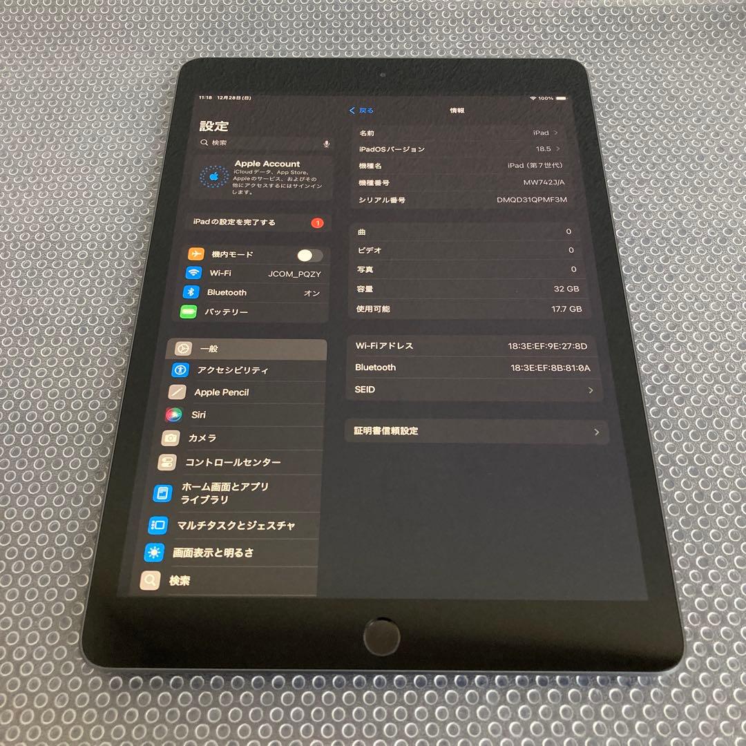 3380【早い者勝ち】iPad7 第7世代 32GB WIFIモデル☆