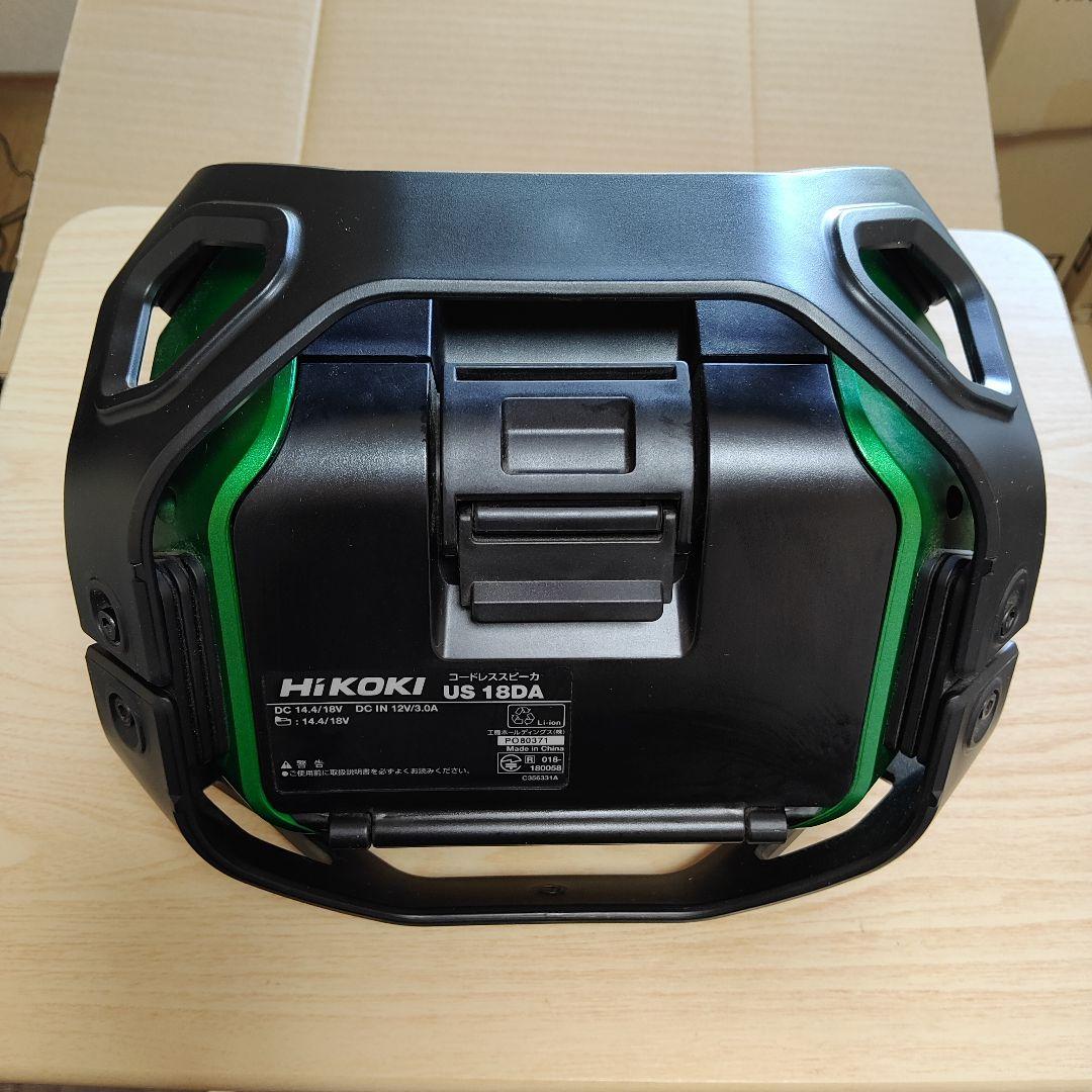 【美品】HiKOKI　BluetoothワイヤレススピーカーACアダプター付き