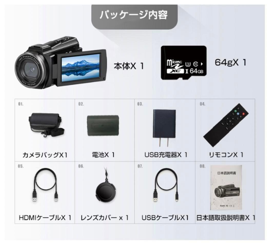 5Kビデオカメラ