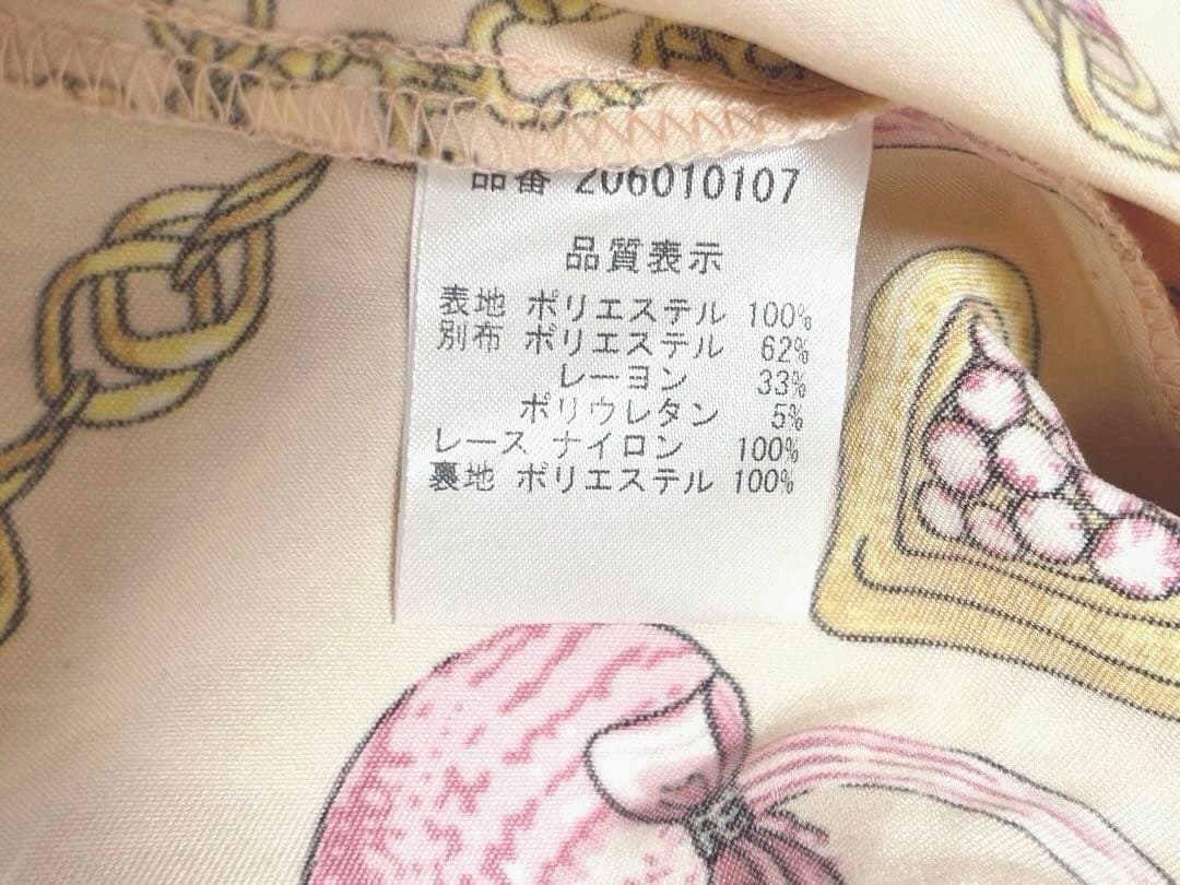 MARS♡Perfume柄♡パフューム柄♡ドットチュール×リボン♡キャミトップス