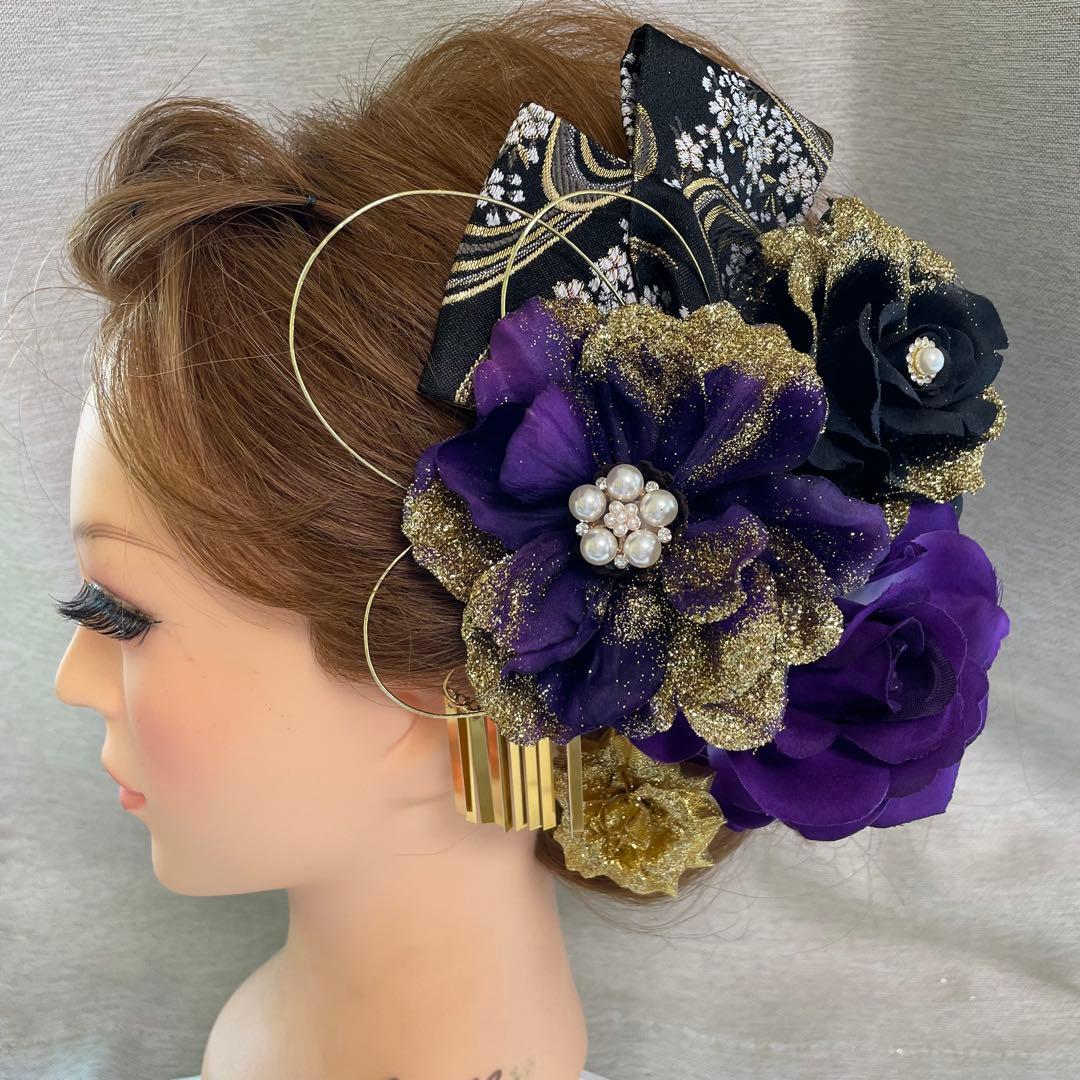 紫　和装髪飾り　振袖髪飾り　成人式髪飾り　結婚式髪飾り　色打掛髪飾り