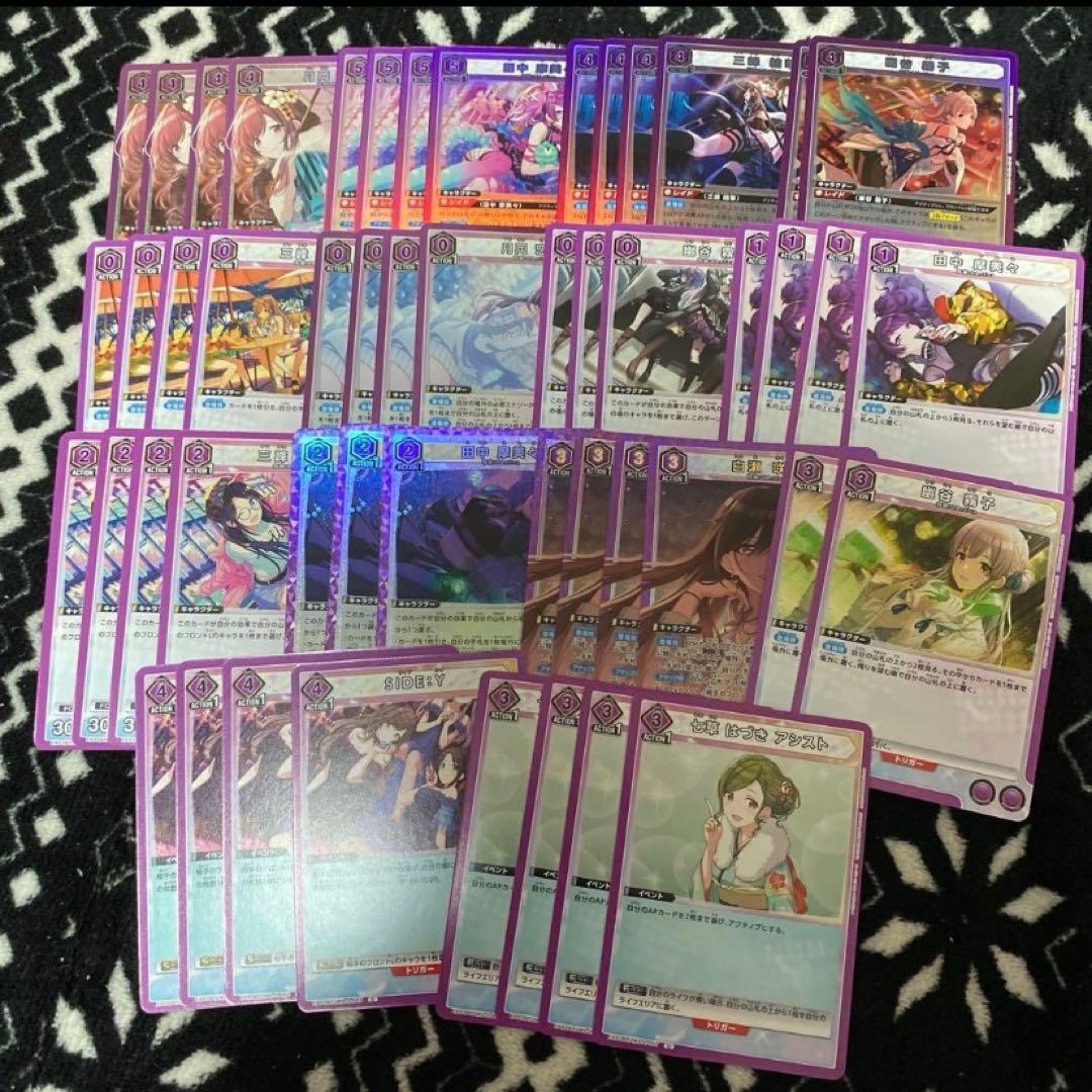 有*坂様 ユニオンアリーナ　シャニマス　紫　アンティーカ　デッキ