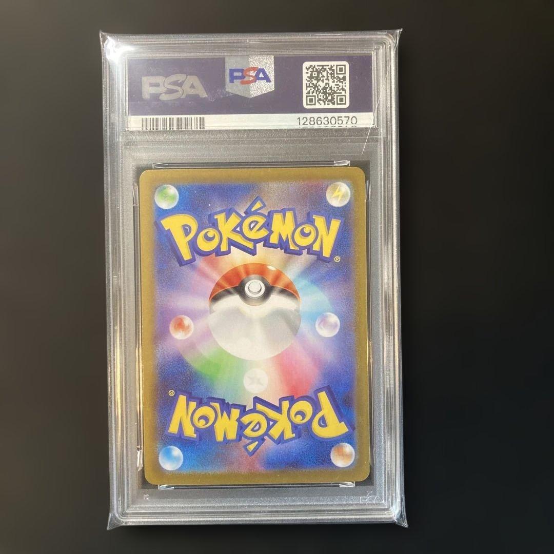 【PSA10】【ワンオーナー品】メロエッタex SAR