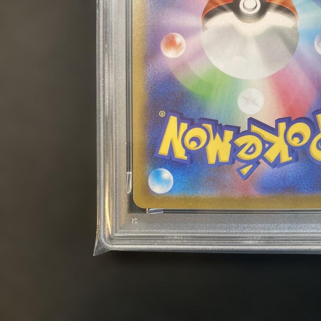 【PSA10】【ワンオーナー品】メロエッタex SAR