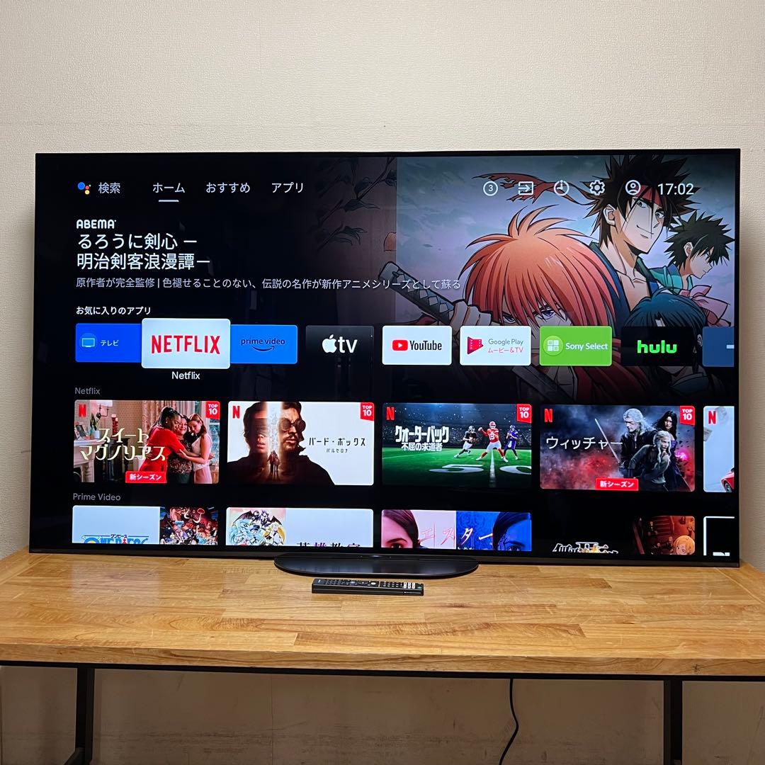 めるる　直接受け渡し