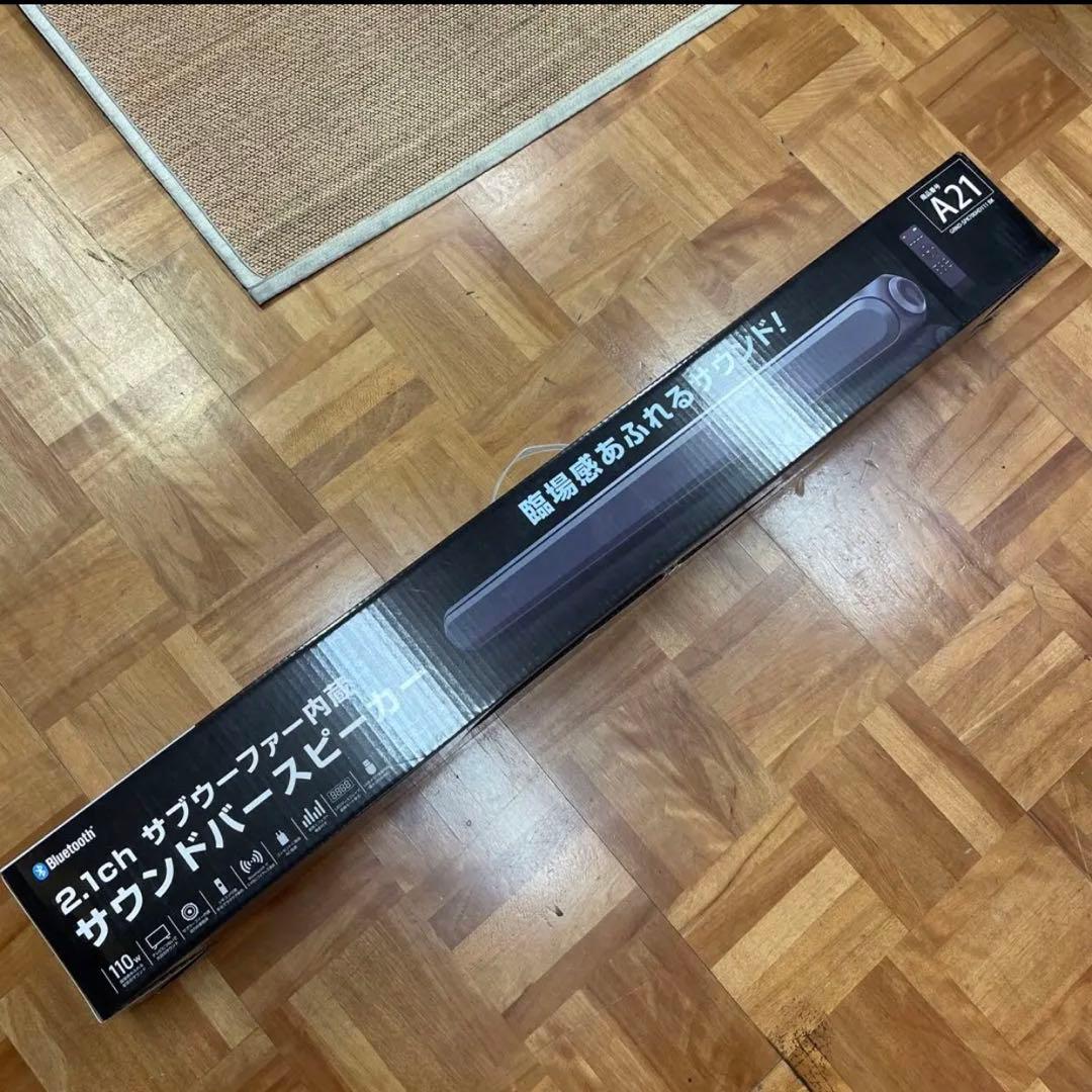 2.1ch サブウーファー内蔵 サウンドバースピーカー GRND-SPK700