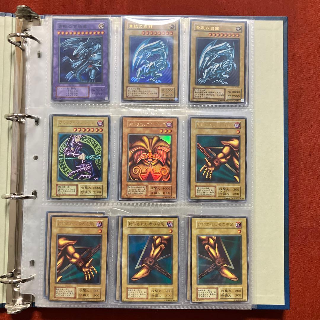 遊戯王/引退品/初期/2期