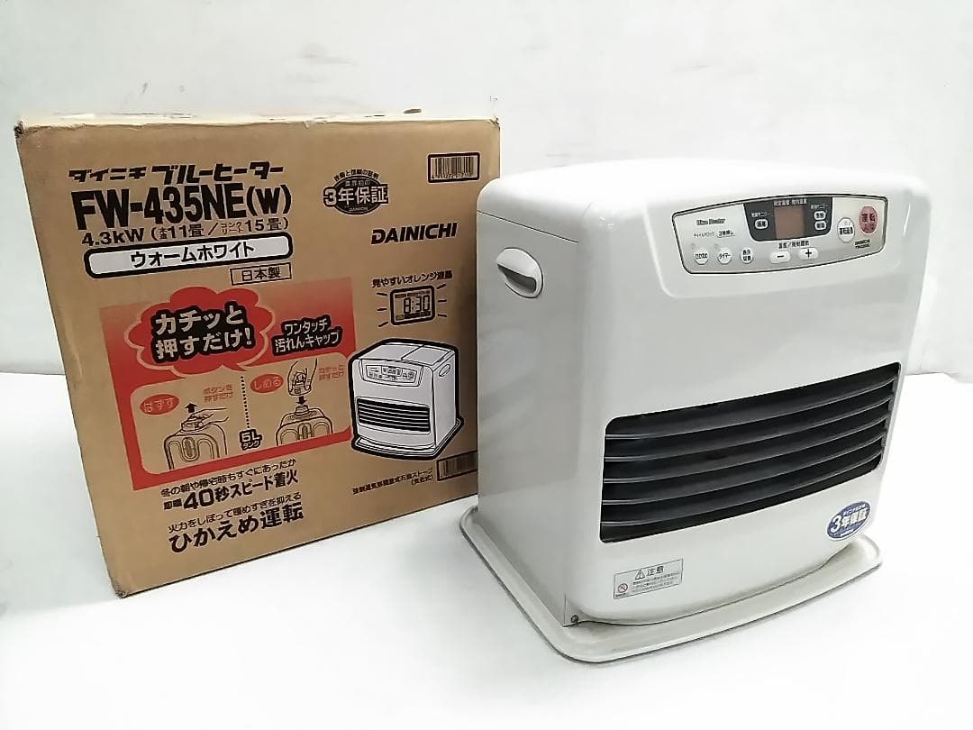 ダイニチ 石油ファンヒーター ブルーヒーター FW-435NE 11-15畳★