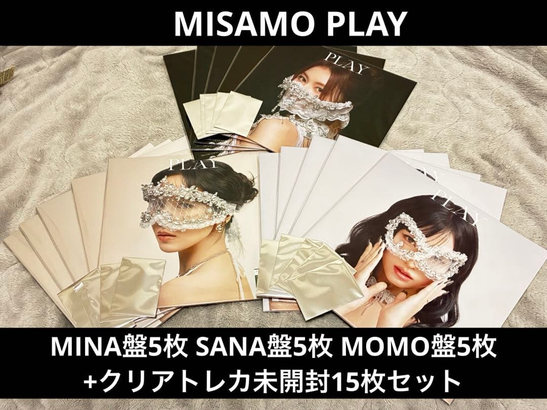 MISAMO PLAY CD15枚+クリアトレカ未開封15枚セット
