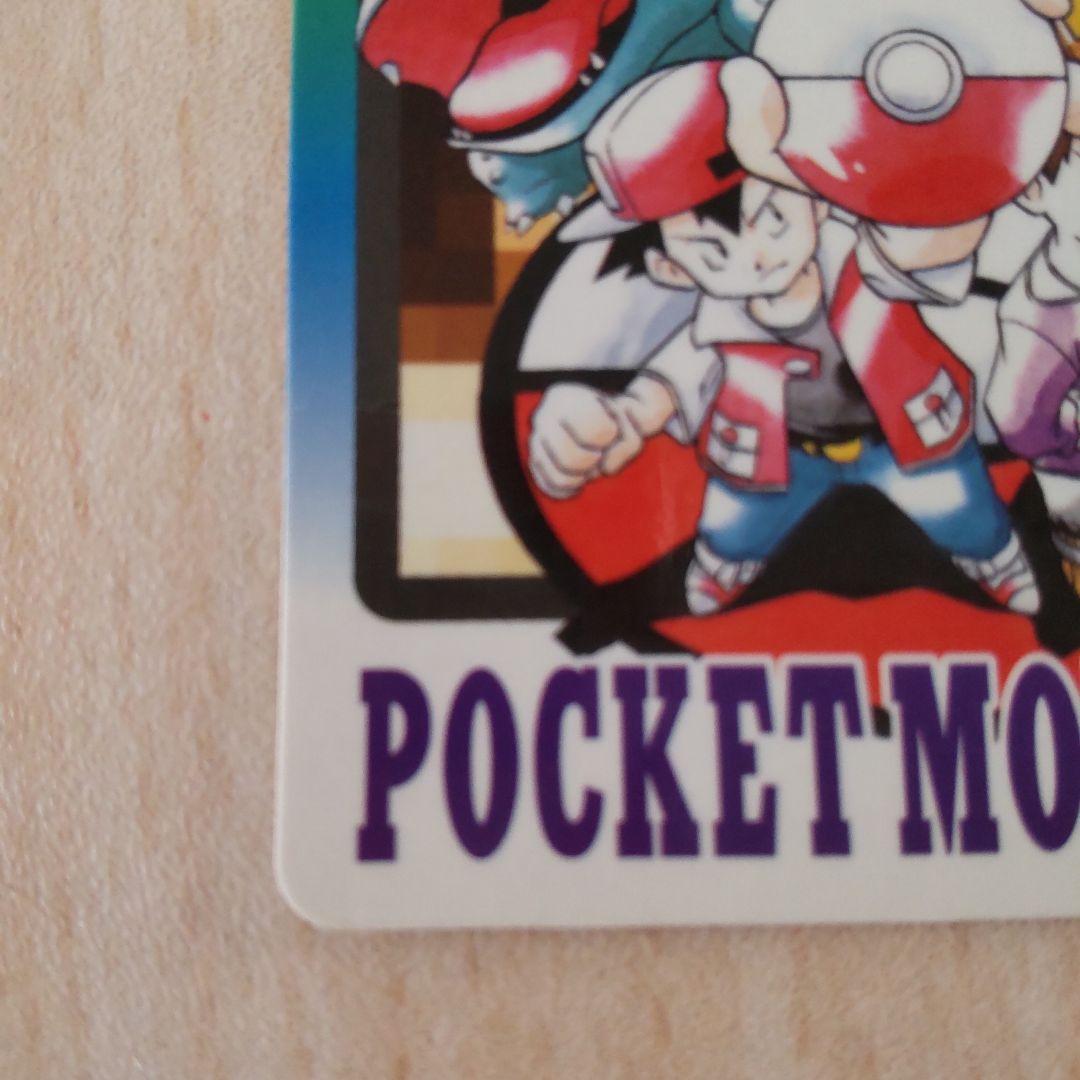 ポケットモンスター スペシャルカードダス