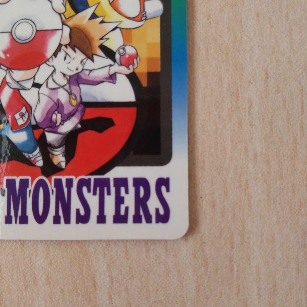 ポケットモンスター スペシャルカードダス