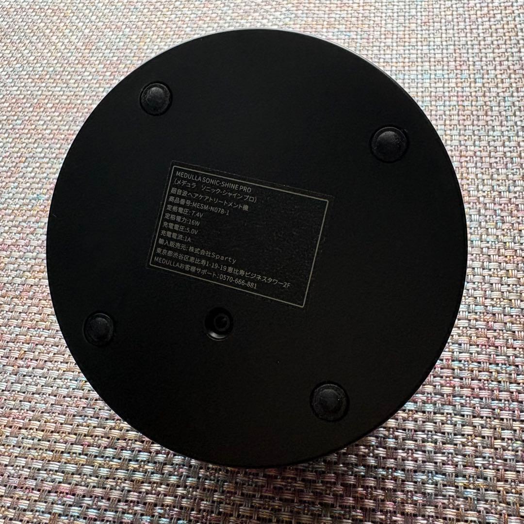 【すー】MEDULLA メデュラ 超音波アイロン ソニックシャインプロ