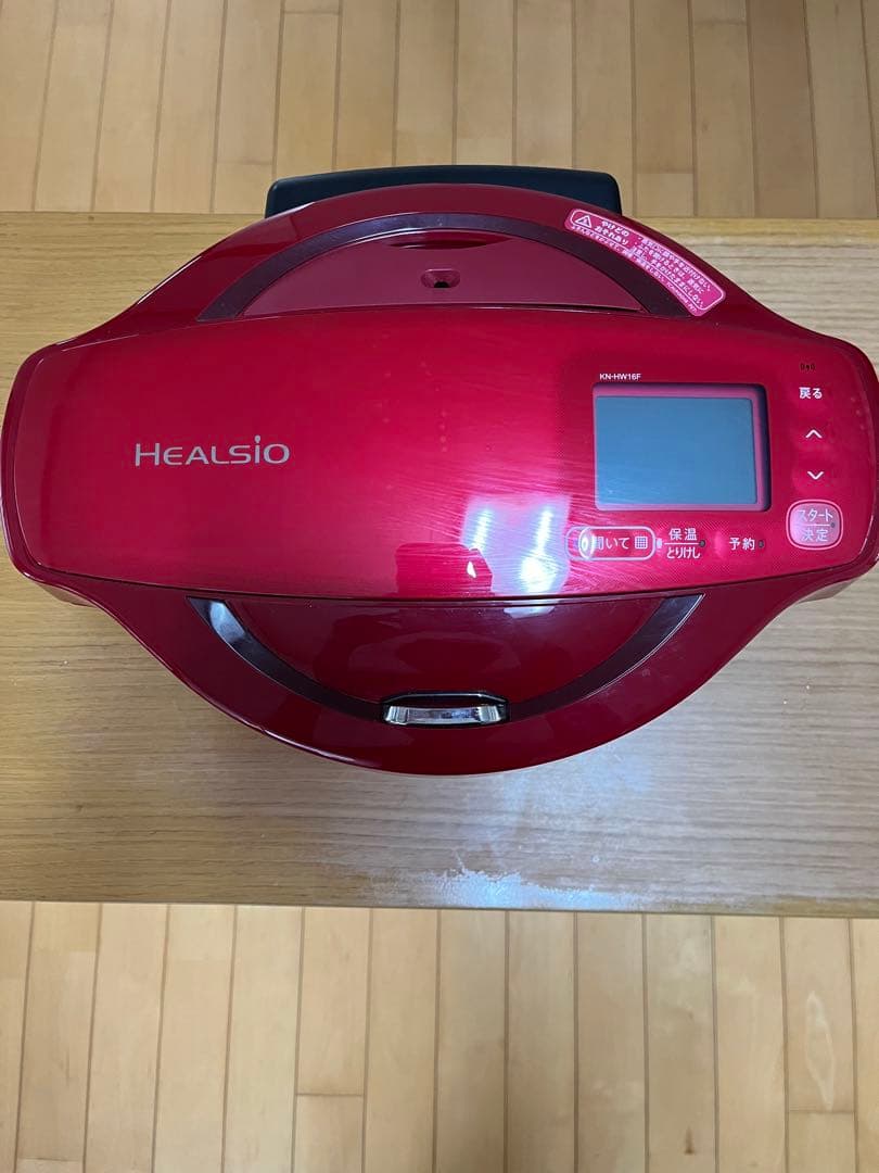 2021年製 水なし自動調理鍋 HEALSIO ヘルシオ KN-HW16F-R