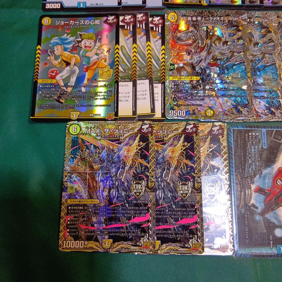 CS優勝　青白ライオネルスター　デッキ　ペテンシー3枚　予備パーツ付